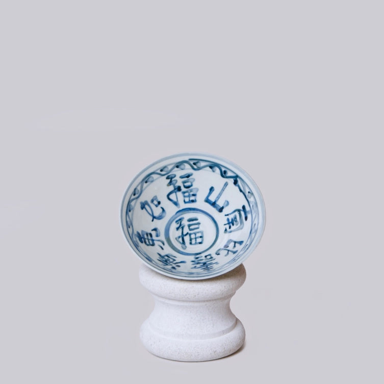Blue & White Porcelain Couplet Conical Bowl